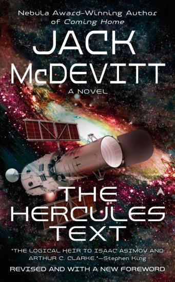 The Hercules Text